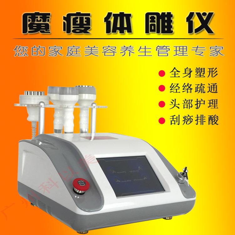 减肥院仪器 减肥院仪器能把脂肪打碎随尿液排出来吗