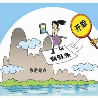 如何开旅游公司 如何开旅游公司营业执照