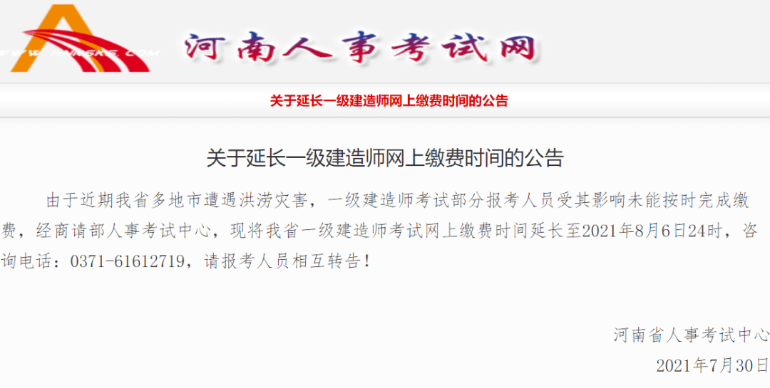 陕西省监理工程师取消 陕西省级监理工程师证还有效吗