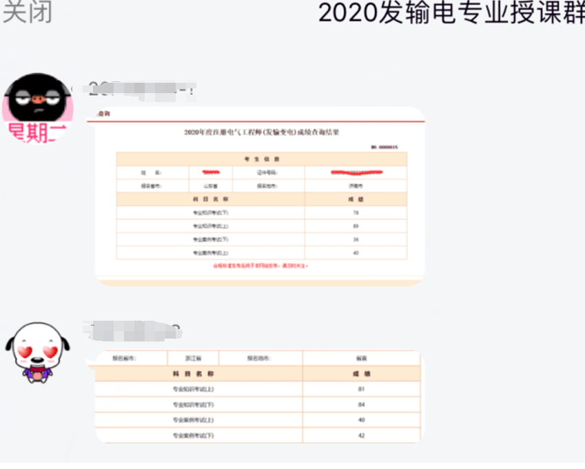 电气工程师在哪里报名 电气工程师在哪里报名培训