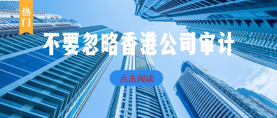 个人如何在香港开公司 怎么样在香港注册一家公司