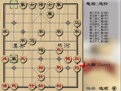 html5象棋 html5象棋游戏在线