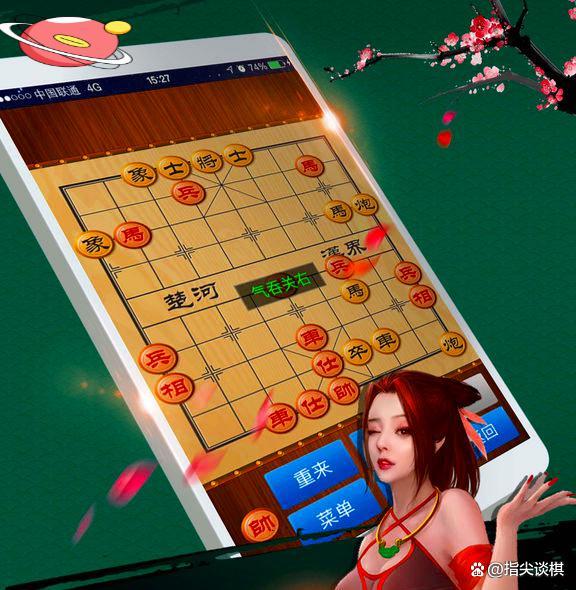 手机单机象棋下载 手机单机象棋下载安装