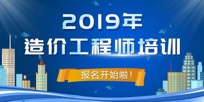 江苏二级造价工程师 江苏二级造价工程师真题