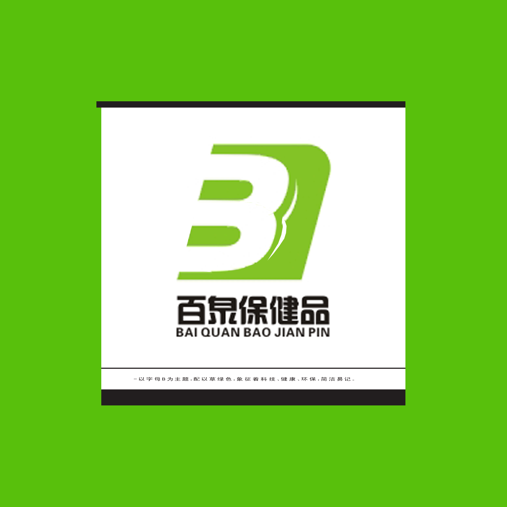 开保健品公司 开保健品公司怎么起步