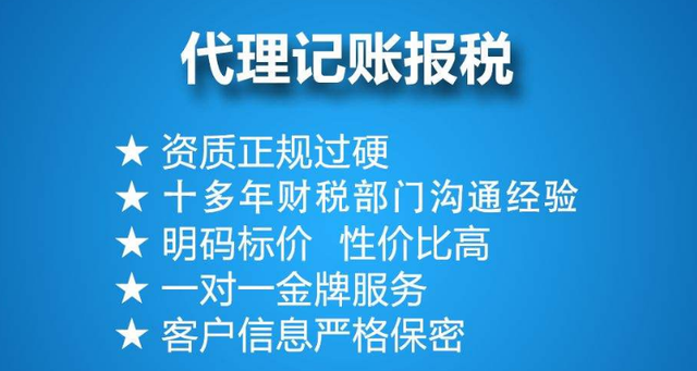 地税报税流程 地税局报税流程