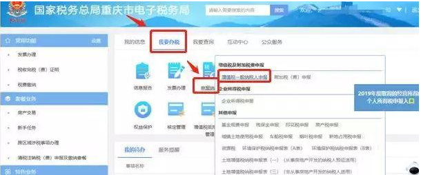 公司报税流程图解 有限公司报税流程图