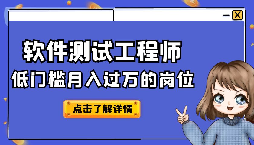 性能测试工程师简历 性能测试工程师简历介绍