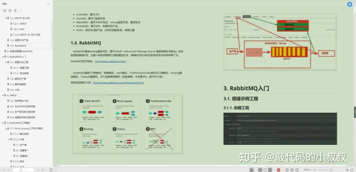 桌面运维工程师面试题 桌面运维工程师面试题及答案