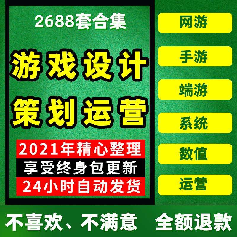 如何开页游推广公司 如何开页游推广公司赚钱