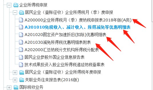 怎样季度报税 每季度怎么申报税