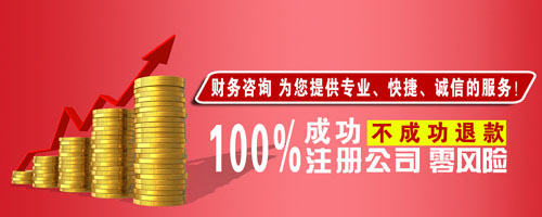 深圳代理记账报税的公司 深圳代理记账报税的公司排名