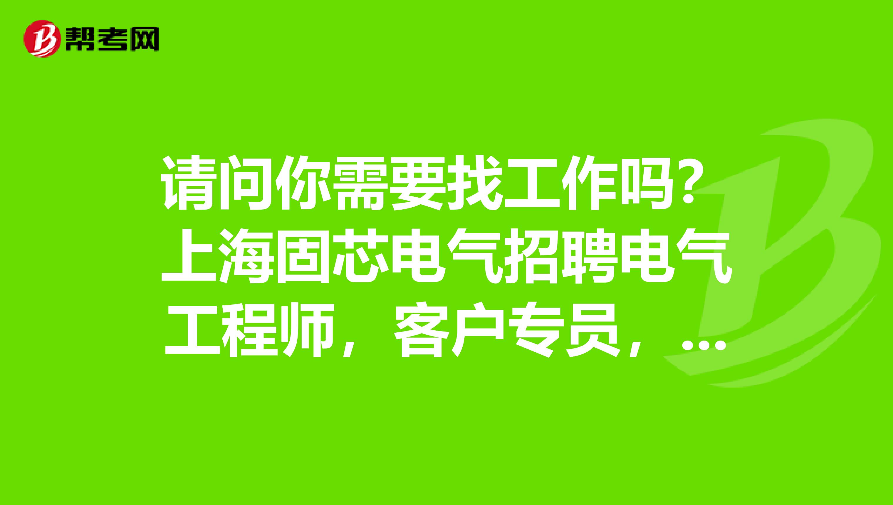 重庆路桥工程师招聘 重庆路桥工程师招聘网