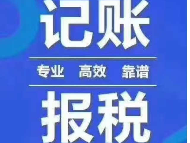 餐饮业报税免税 餐饮业报税免税条件