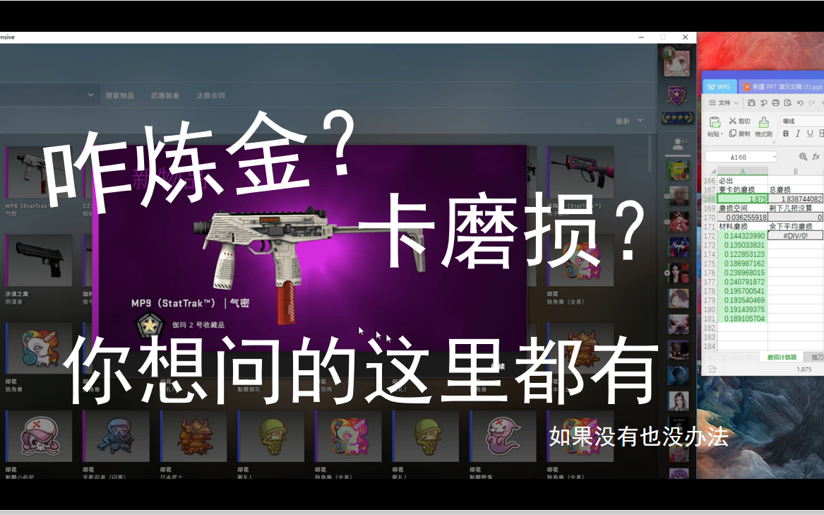 csgo汰换合同能用几次 csgo汰换合同是什么意思