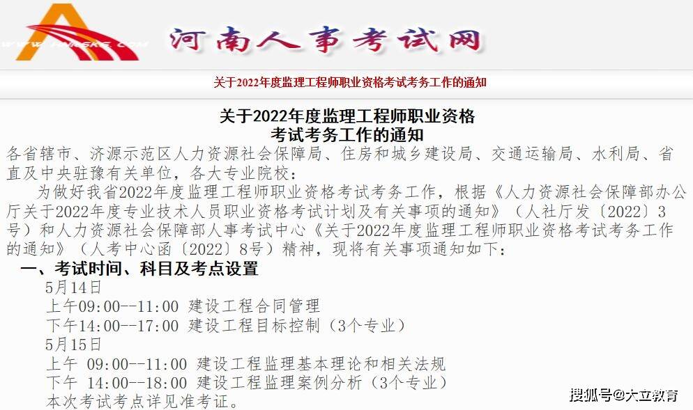 河南省工程师评定 河南省评高级工程师的条件