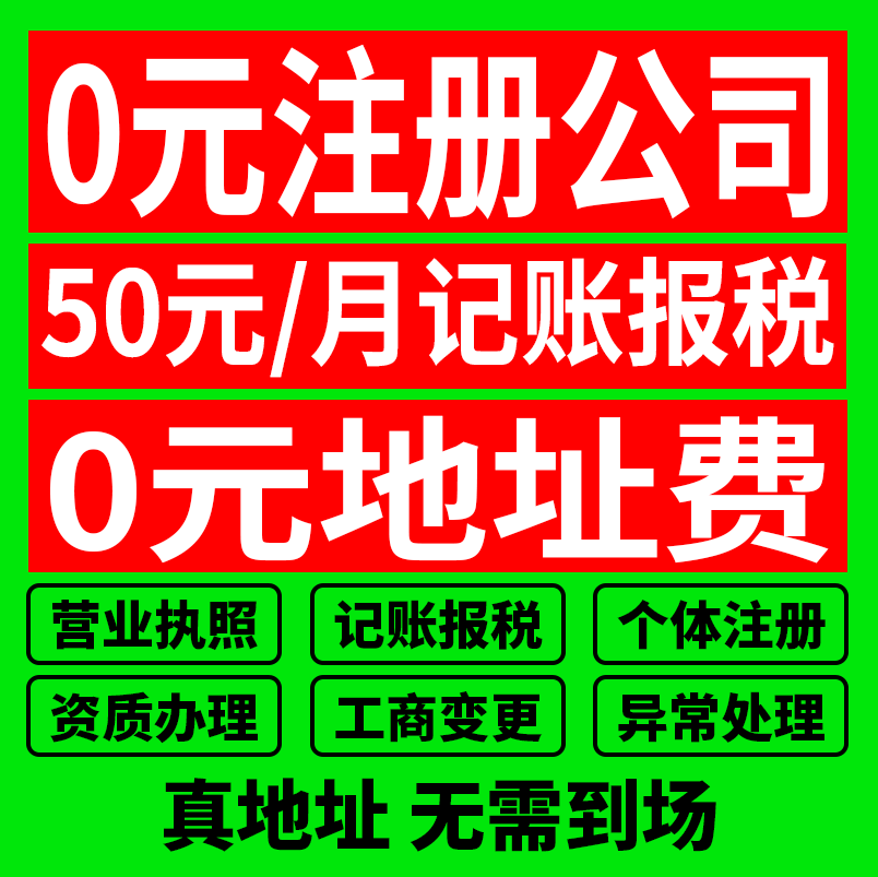 公司不报税 公司不报税多久被吊销