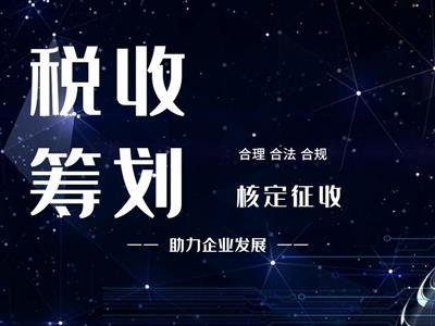 开什么公司成本最低 哪个国家开公司成本最低