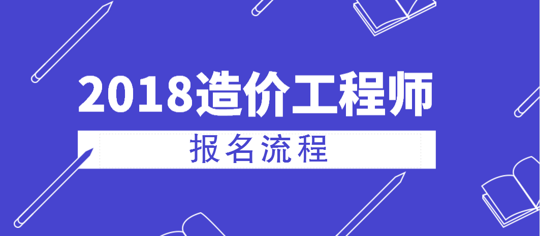 采购工程师报名考试 采购工程师资格证报考条件