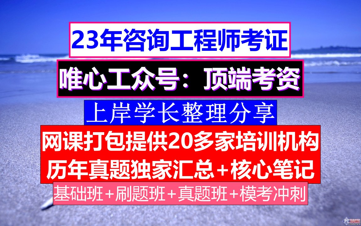 园林工程师招聘 园林工程师招聘兰州