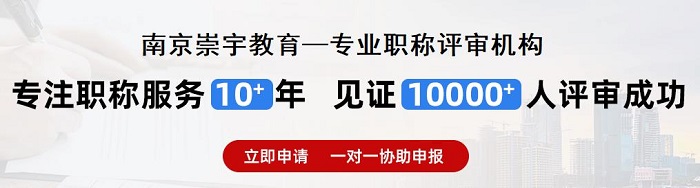 咨询工程师继续教育 咨询工程师继续教育app