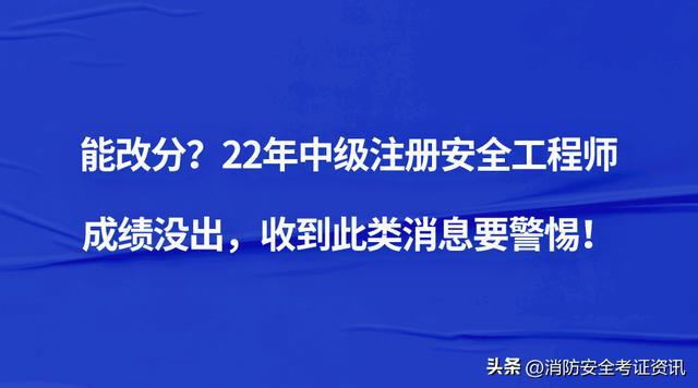 注册安全工程师官网 注册安全工程师官网查询