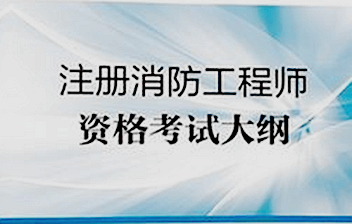 安全注册工程师 安全注册工程师成绩查询