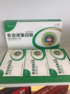 利君百草益生菌 利君百草益生菌怎么样