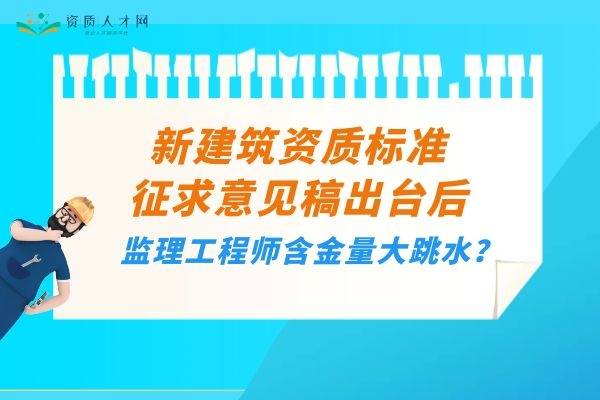 注册监理工程师证书查询 注册监理工程师证书查询官网