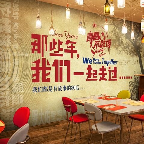 饭店壁纸图片大全墙纸 饭店墙壁纸图片大全墙纸