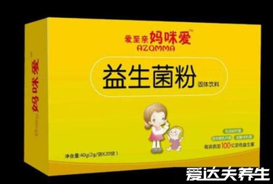 宝宝喝什么牌子的益生菌好 宝宝喝什么牌的益生菌比较好