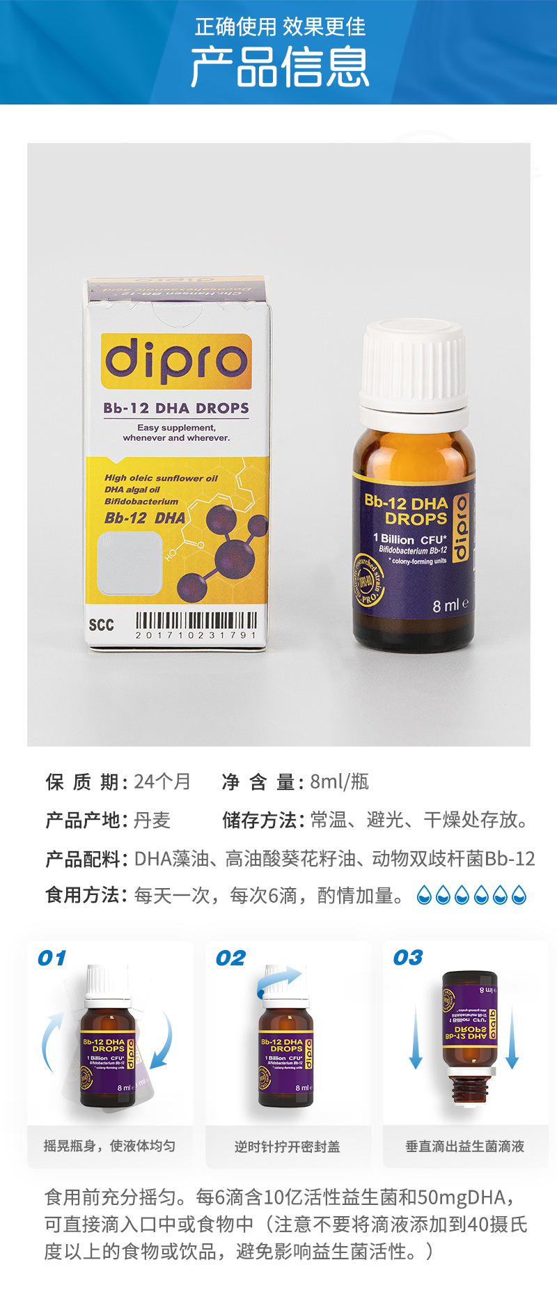 科汉森bb12益生菌怎样 科汉森bb12益生菌怎么吃效果最好