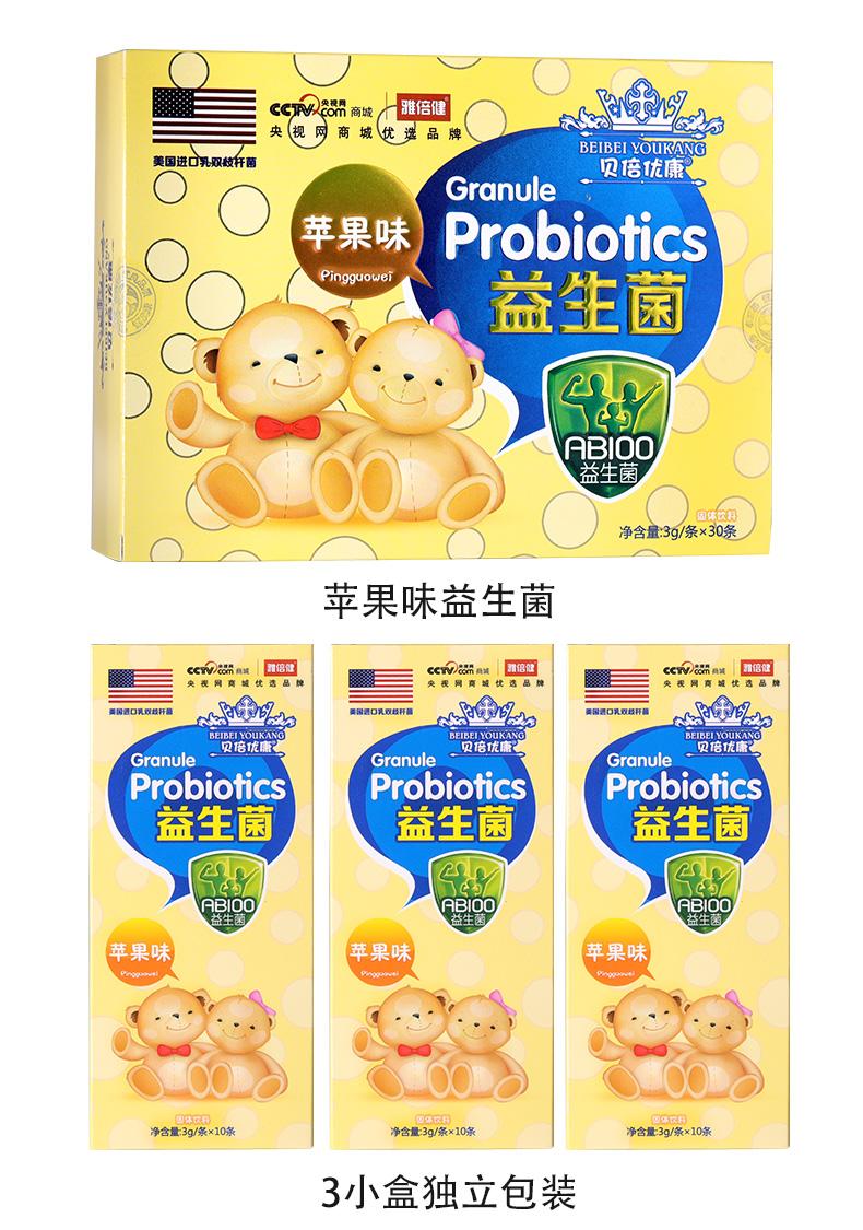 益生菌食品有哪些 食品类益生菌有哪些