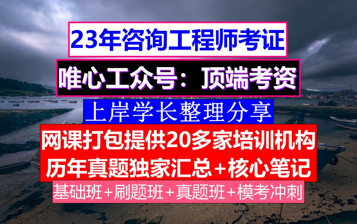 浙江省工程师 浙江省工程师证书转电子版