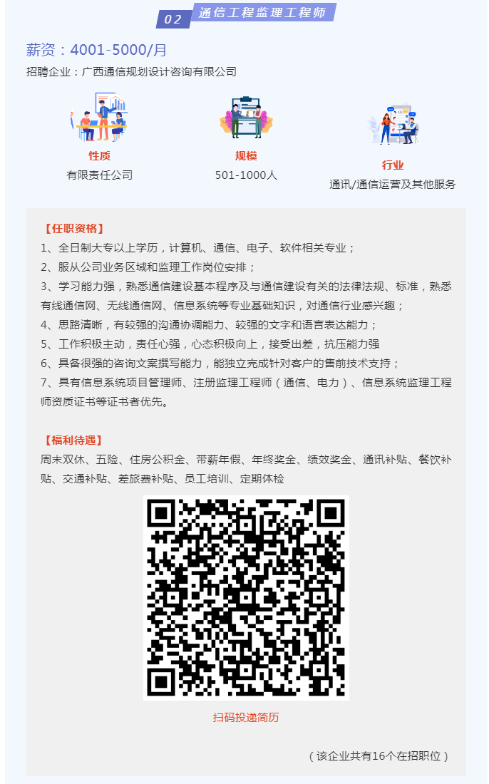 研发工程师招聘 delphi软件研发工程师招聘