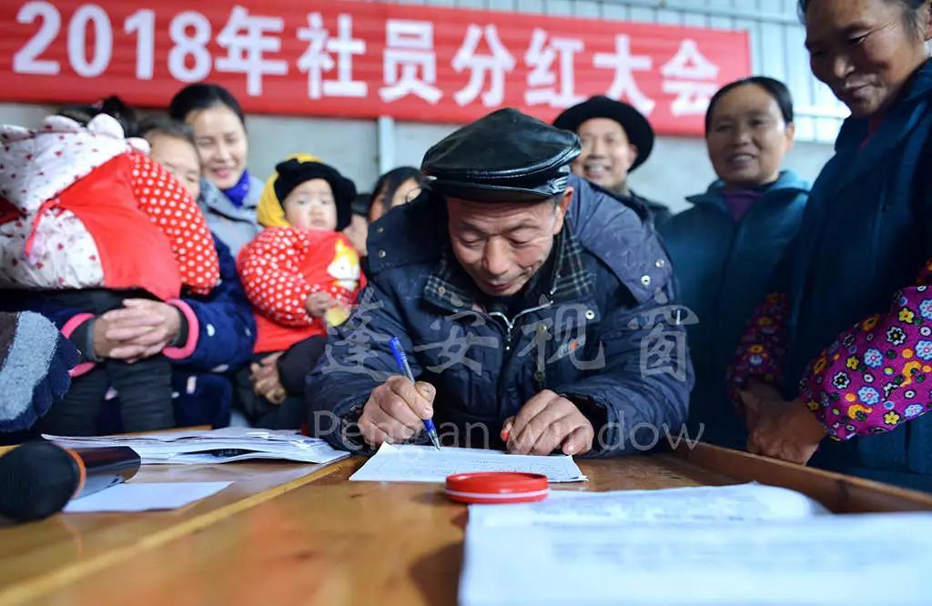 村民分红 村民分红的法律规定