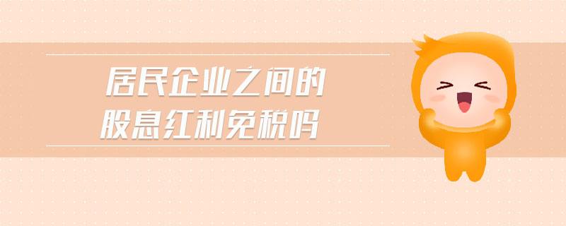 人民分红银行系统 中国人民银行股票分红