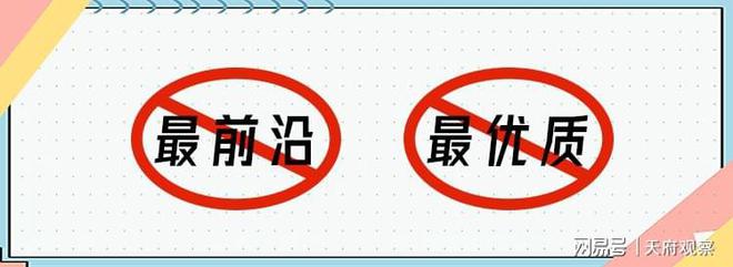 广告联盟投放擦边广告违法吗 广告联盟投放擦边广告违法吗知乎