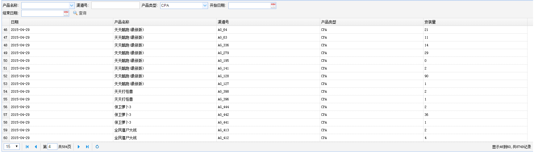 超越广告联盟怎么用 超越广告联盟怎么用微信登录