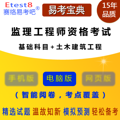 江苏省专业监理工程师 江苏省专业监理工程师考试时间