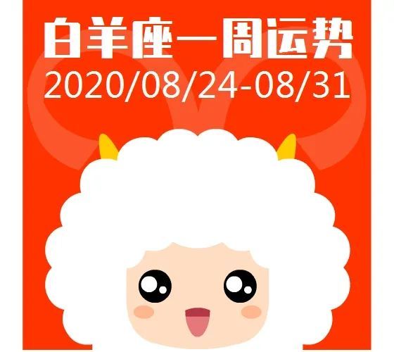 8月30日什么星座 8月30日是什么星座?