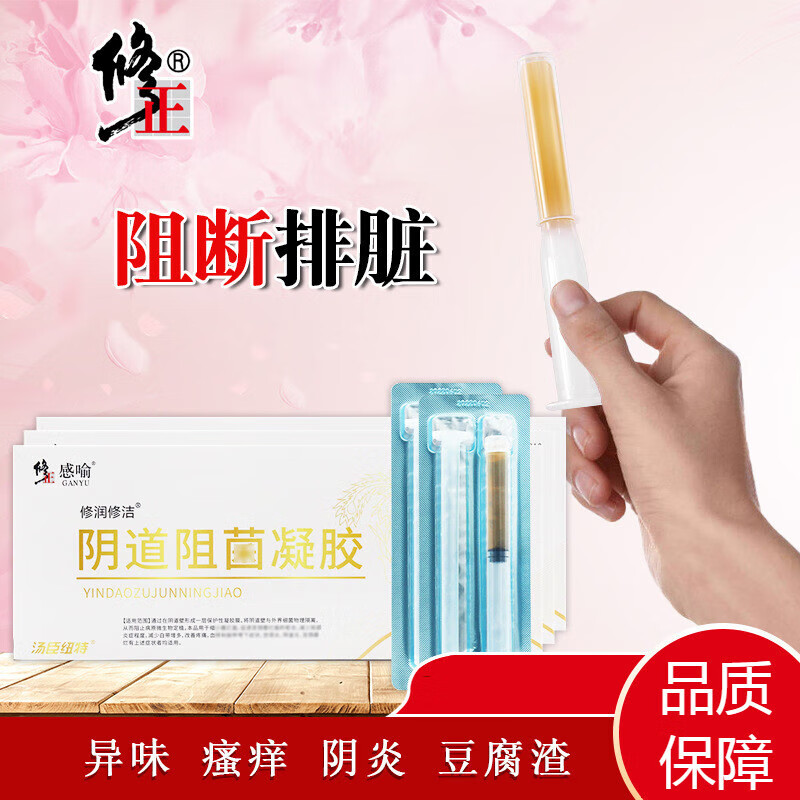 妇科益生菌凝胶 妇科益生菌凝胶用多久