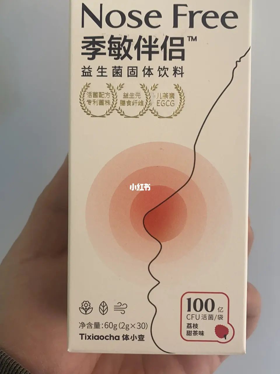 益生菌对过敏性鼻炎 益生菌对过敏性鼻炎有效果吗