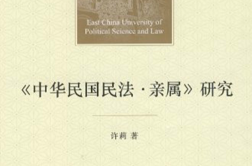 民事诉讼近亲属范围 民事诉讼近亲属范围有哪些