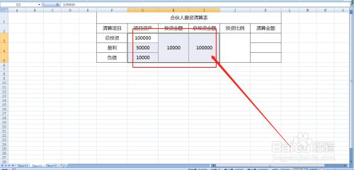 合伙人突然撤资 合伙人突然撤资怎么办