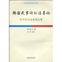 旧民事诉讼法 民事诉讼法157条