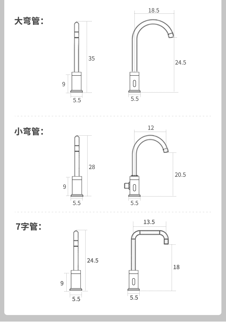 单冷水龙头安装示意图 单冷立式水龙头安装视频