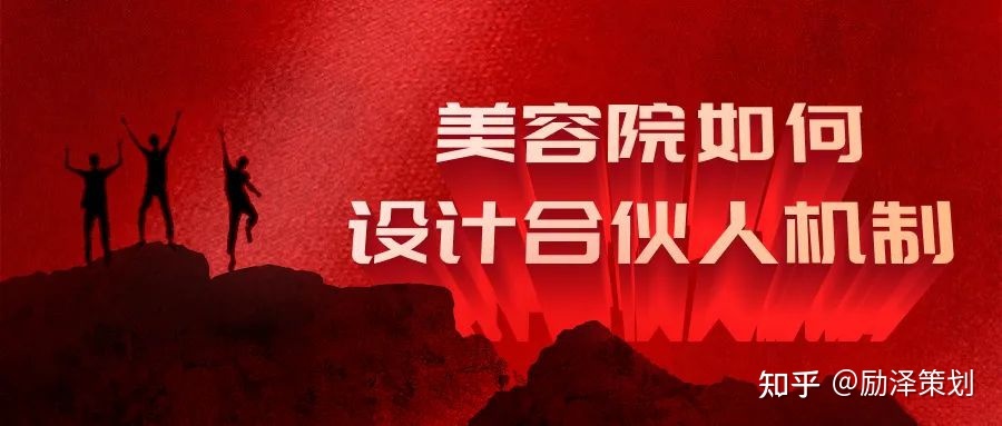 什么是咨询公司合伙人 管理咨询合伙企业是干什么的