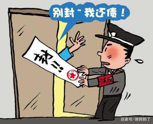 民事纠纷败诉没钱还 民事纠纷败诉赔偿没钱怎么办