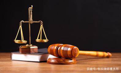 刑事附带民事赔偿范围和标准 刑事附带民事赔偿范围和标准是多少